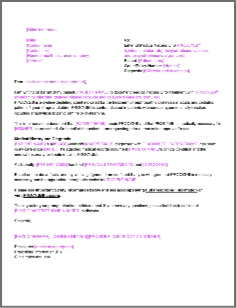 Letter of medical neccesity template